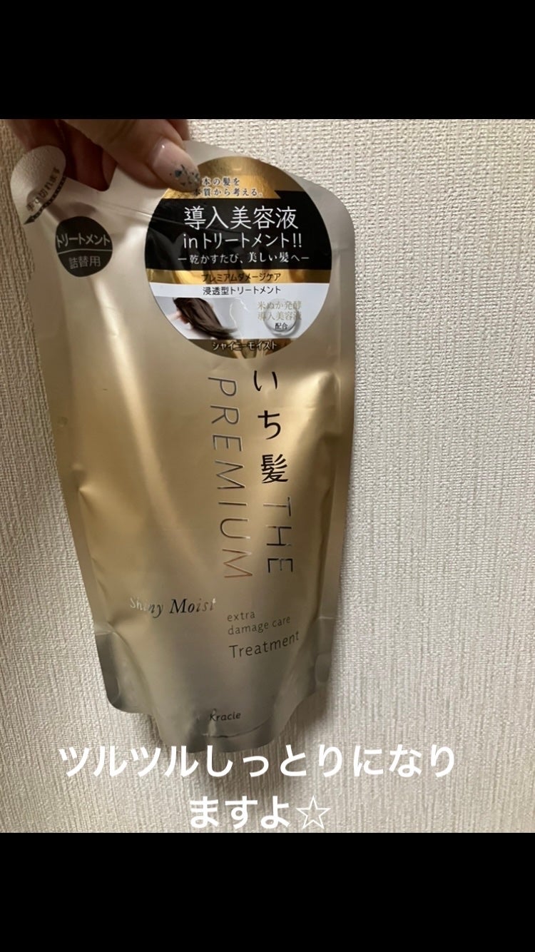 THE PREMIUM エクストラダメージケアシャンプー/トリートメント(シャイニーモイスト)/いち髪/市販シャンプーを使ったクチコミ(1枚目)