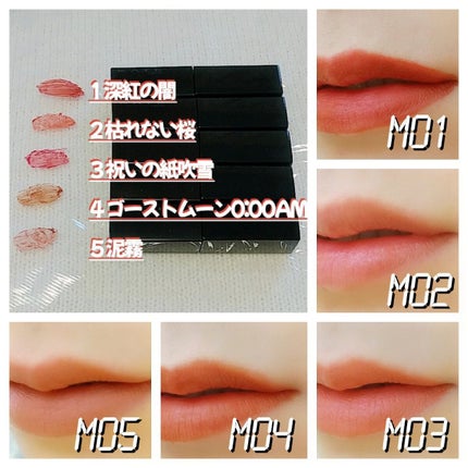 リップモンスター スフレマット/KATE/口紅を使ったクチコミ(2枚目)