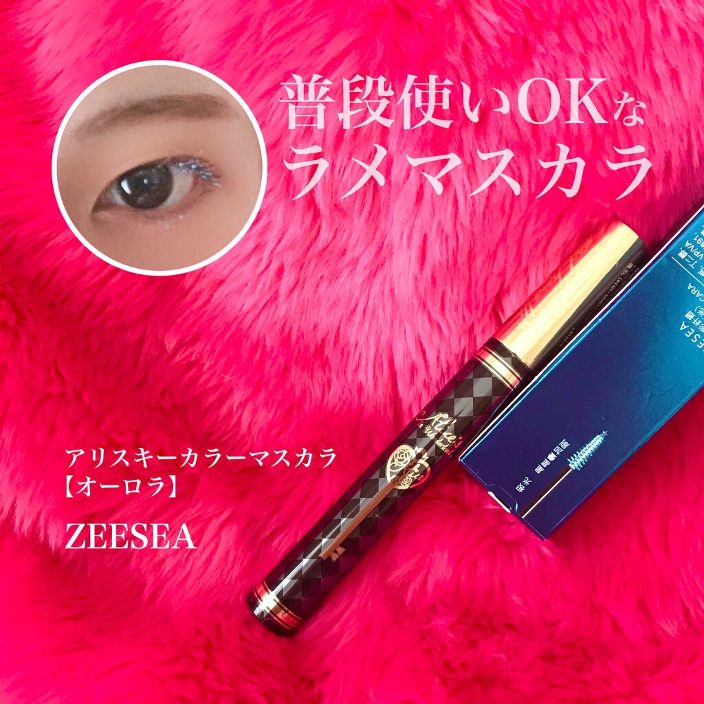 アリスシリーズ マスカラ/ZEESEA/マスカラを使ったクチコミ(1枚目)