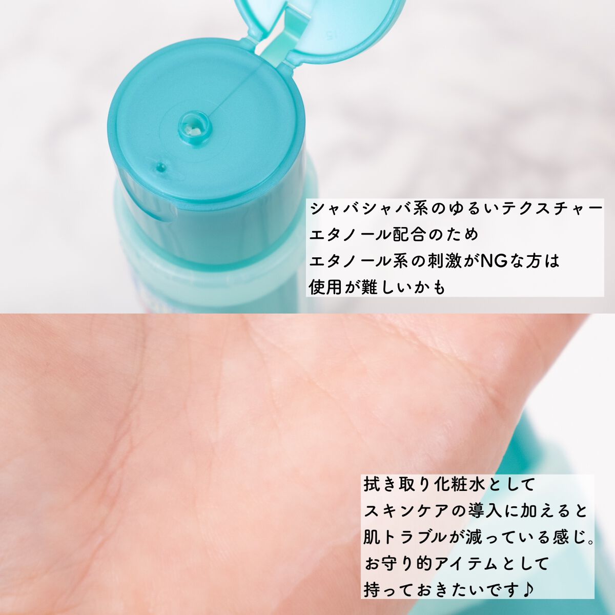 薬用 極潤 スキンコンディショナー/肌ラボ/化粧水を使ったクチコミ(3枚目)