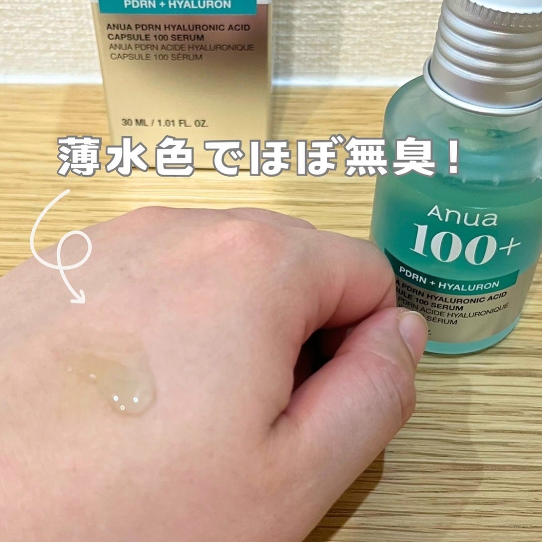 yuna on LIPS 「.AnuaPDRNヒアルロン酸100セラムずっと気になっていた..」(2枚目)