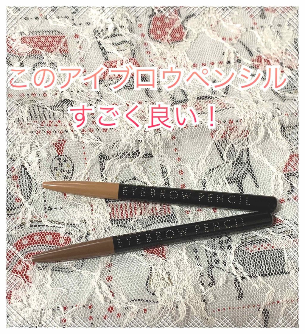 スリムアイブローペンシル/インテグレート/アイブロウペンシルを使ったクチコミ(1枚目)