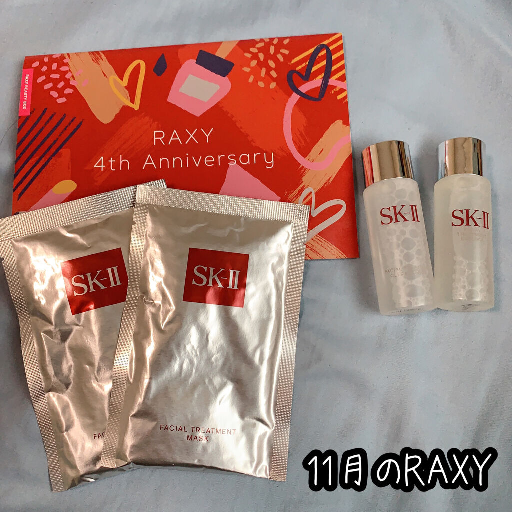 RAXY/Rakuten/その他を使ったクチコミ（1枚目）