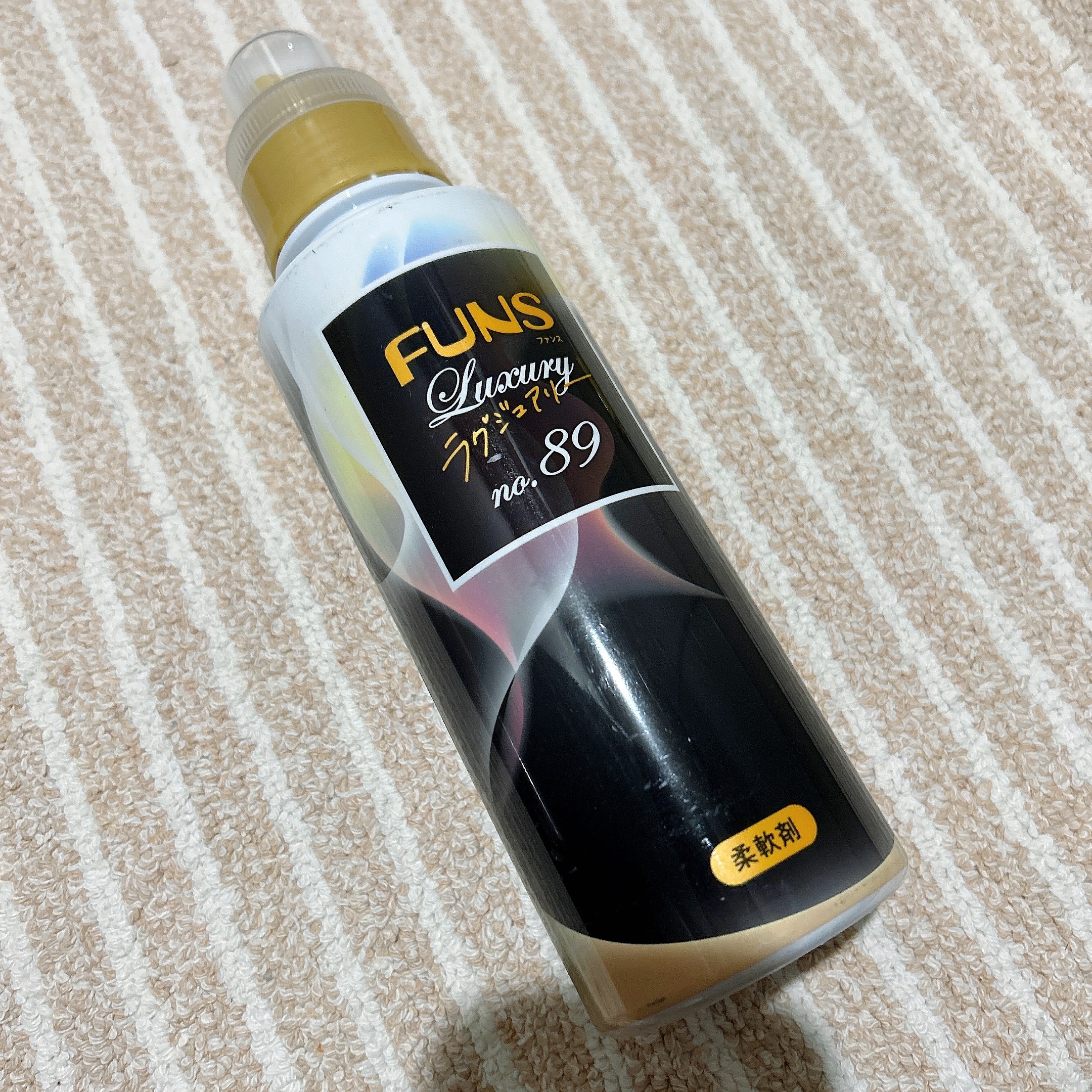 ファンスラグジュアリー柔軟剤 No.89/FUNS(ファンス)/柔軟剤を使ったクチコミ（2枚目）