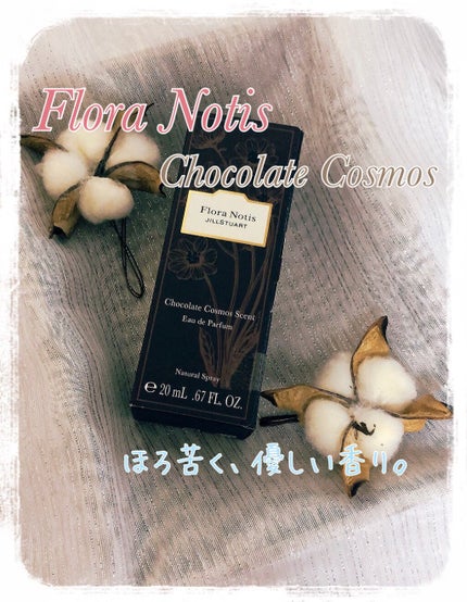 チョコレートコスモス オードパルファン/Flora Notis JILL STUART/香水(レディース)を使ったクチコミ(1枚目)