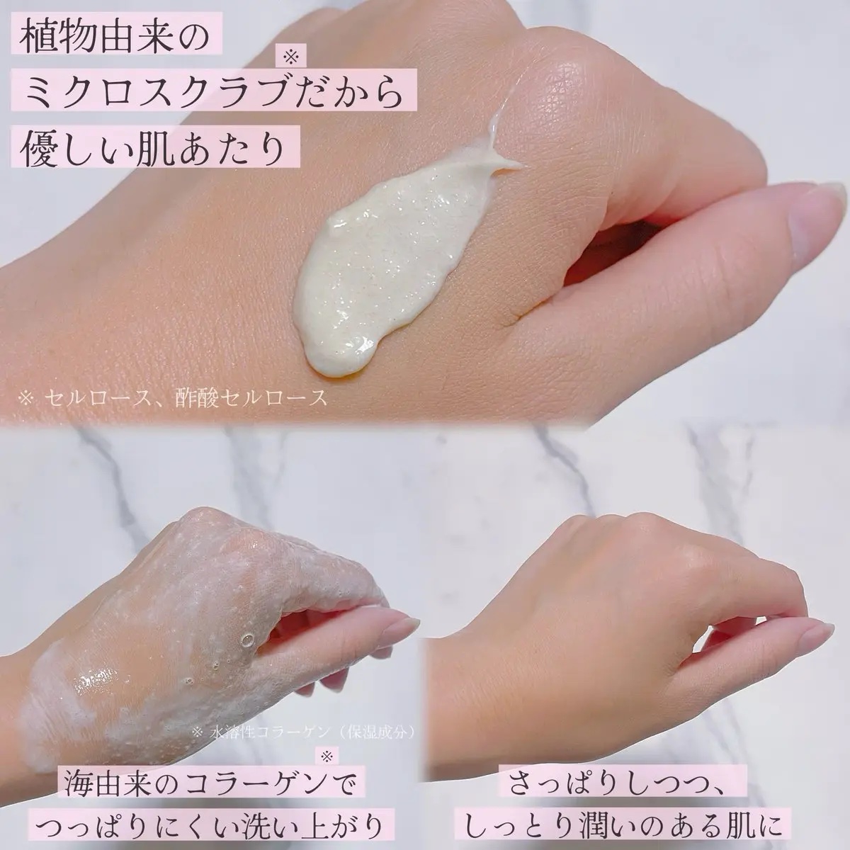 クレイマイルドスクラブウォッシュ/DROAS/スクラブ・ゴマージュを使ったクチコミ（2枚目）