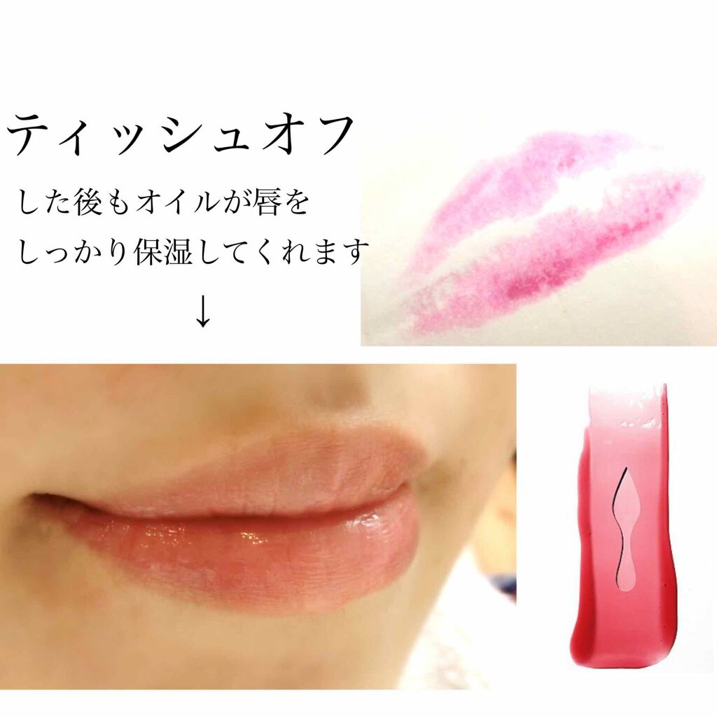 ルビべル/クリスチャン ルブタン/リップグロスを使ったクチコミ(4枚目)