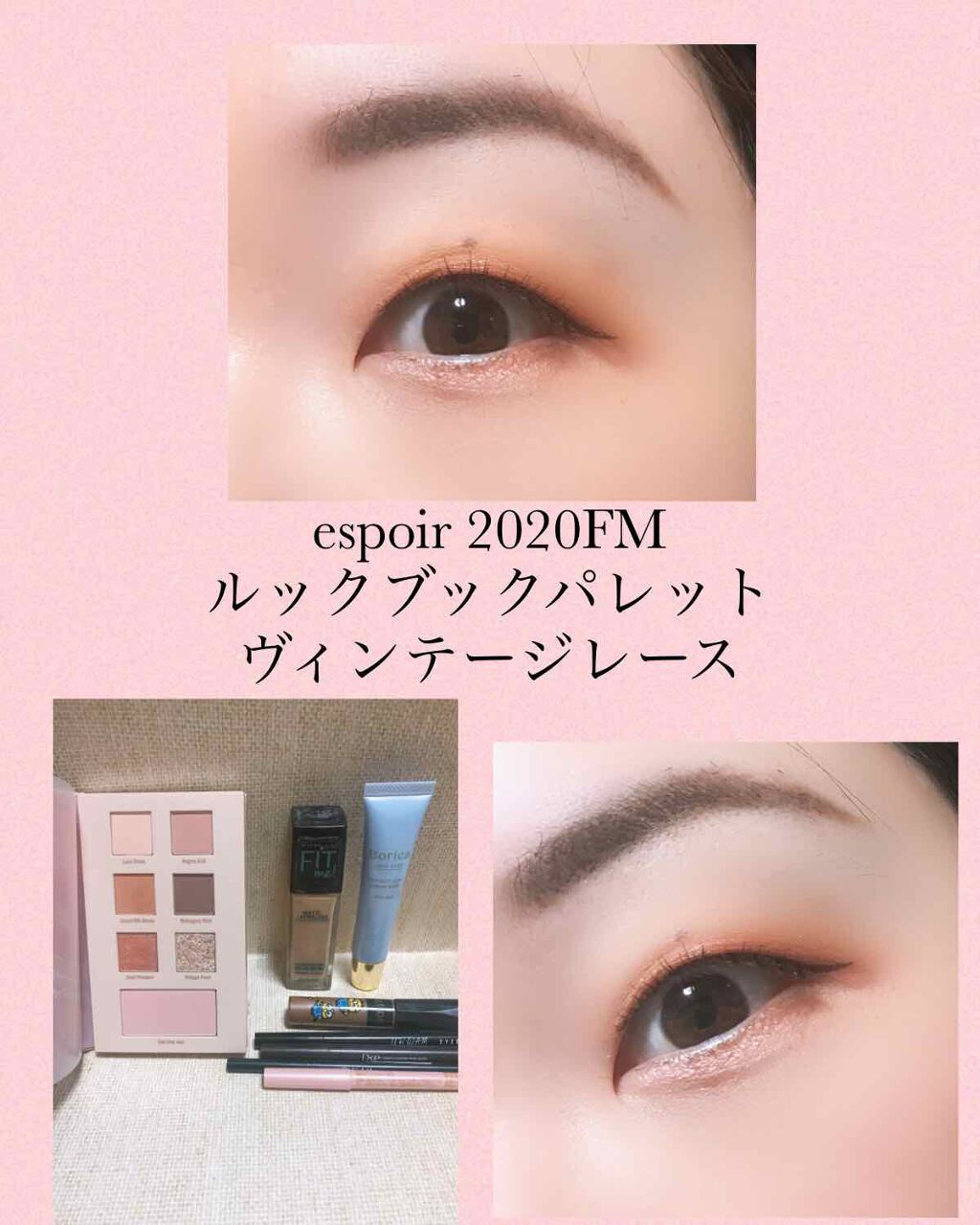 2021 F/Wルックブックパレット/espoir/アイシャドウパレットを使ったクチコミ（1枚目）