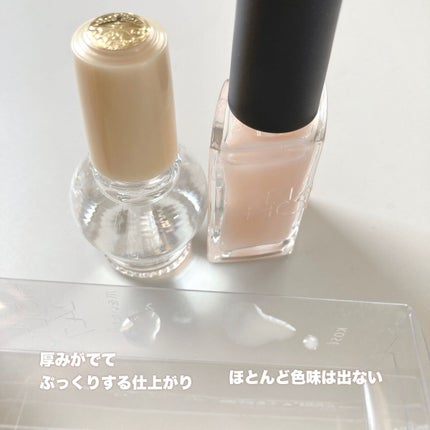 ガラスドロップジェルコート/MAJOLICA MAJORCA/ネイルトップコートを使ったクチコミ(7枚目)