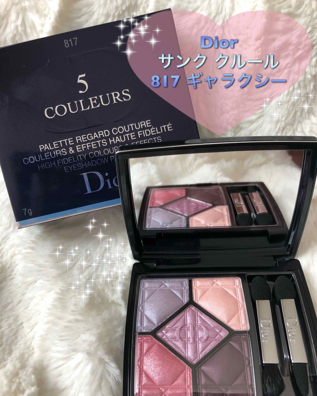 サンク クルール/Dior/アイシャドウパレットを使ったクチコミ(1枚目)