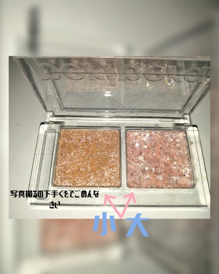 デュオ ポケット グリッター シャドウ/PERIPERA/アイシャドウパレットを使ったクチコミ(2枚目)