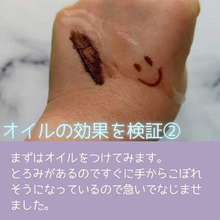 クレンジングオイル/KINS/オイルクレンジングを使ったクチコミ(7枚目)