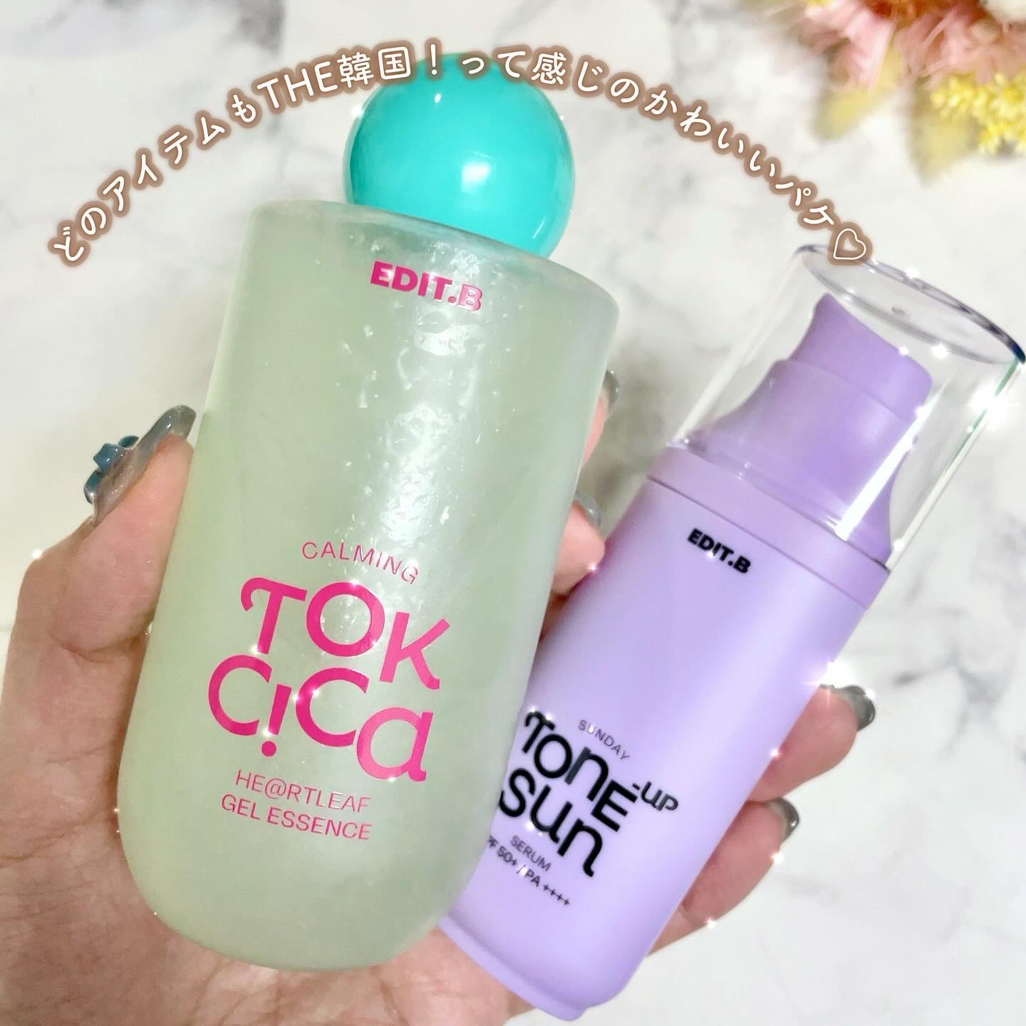 カーミングシカドクダミゲルエッセンス/EDIT.B/美容液を使ったクチコミ（3枚目）