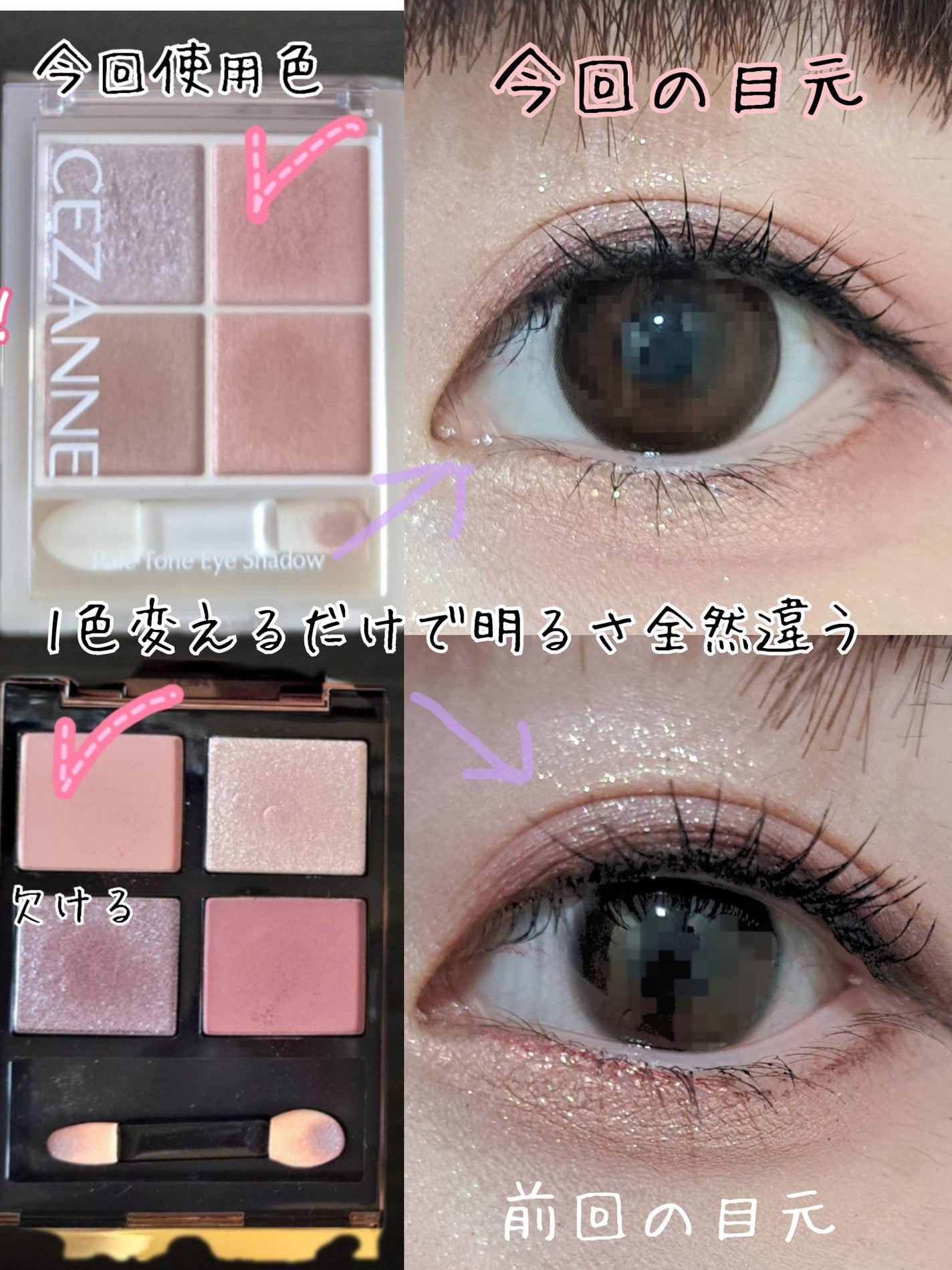 アイ カラー クォード/TOM FORD BEAUTY/アイシャドウパレットを使ったクチコミ(3枚目)