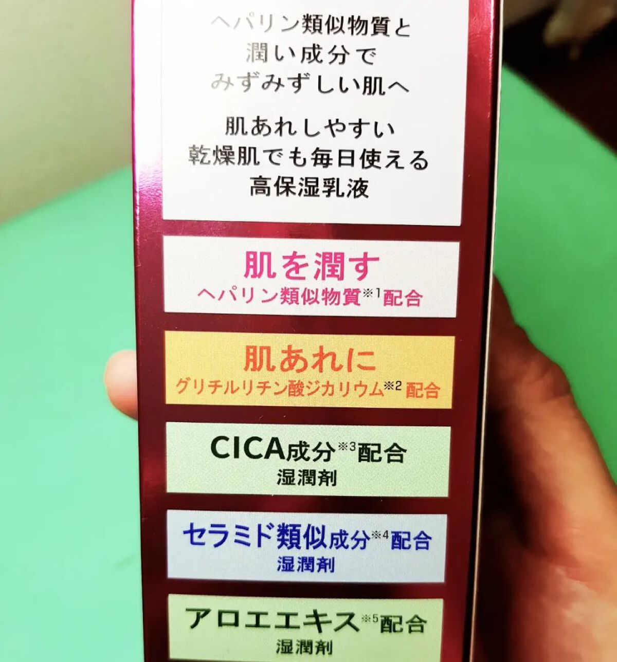 ル・マイルド乳液/ル・マイルド/乳液を使ったクチコミ(2枚目)