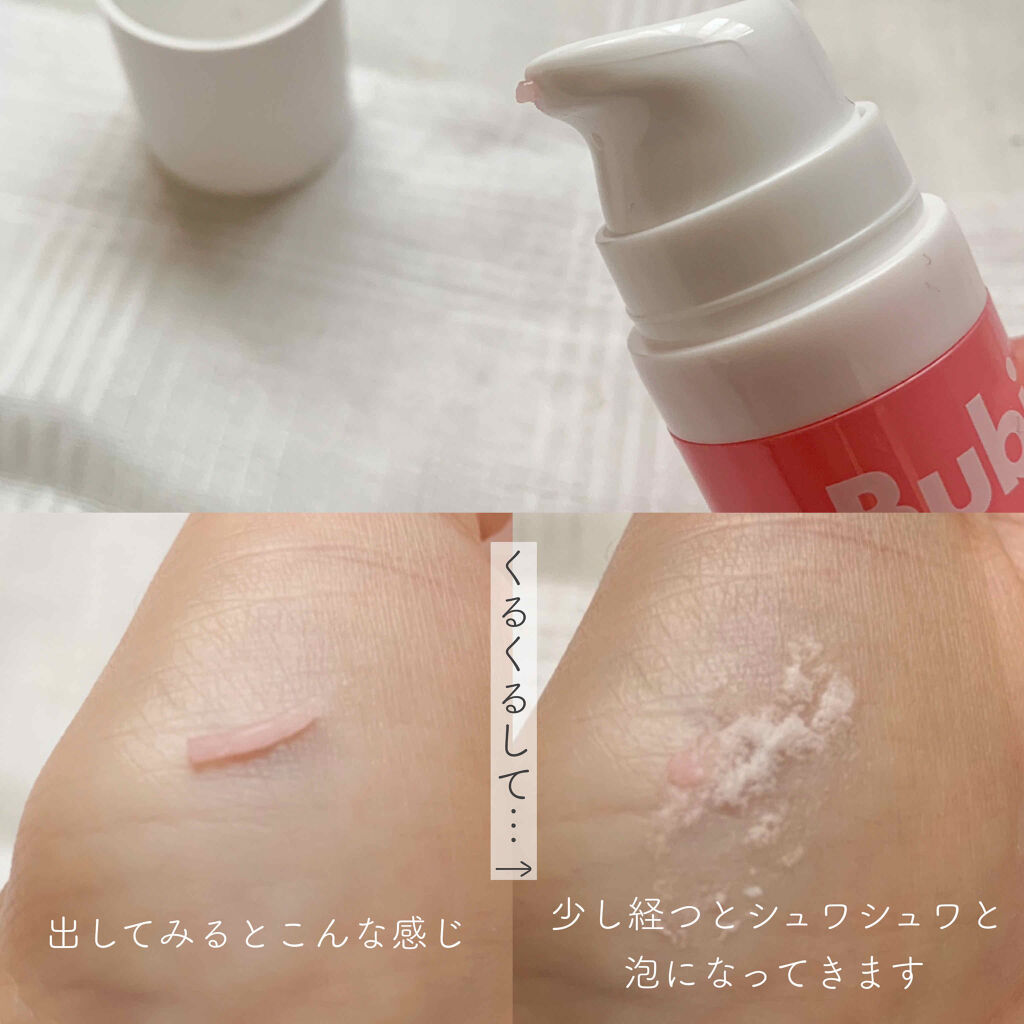 BubiBubi Lip/unpa/リップケアを使ったクチコミ（3枚目）