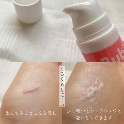 BubiBubi Lip/unpa/リップケアを使ったクチコミ(3枚目)