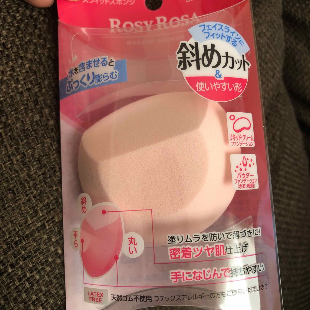 お疲れさマスク 濃厚保湿タイプ/サボリーノ/シートマスク・パックを使ったクチコミ（2枚目）