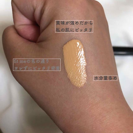 フィットミー コンシーラー/MAYBELLINE NEW YORK/リキッドコンシーラーを使ったクチコミ(2枚目)