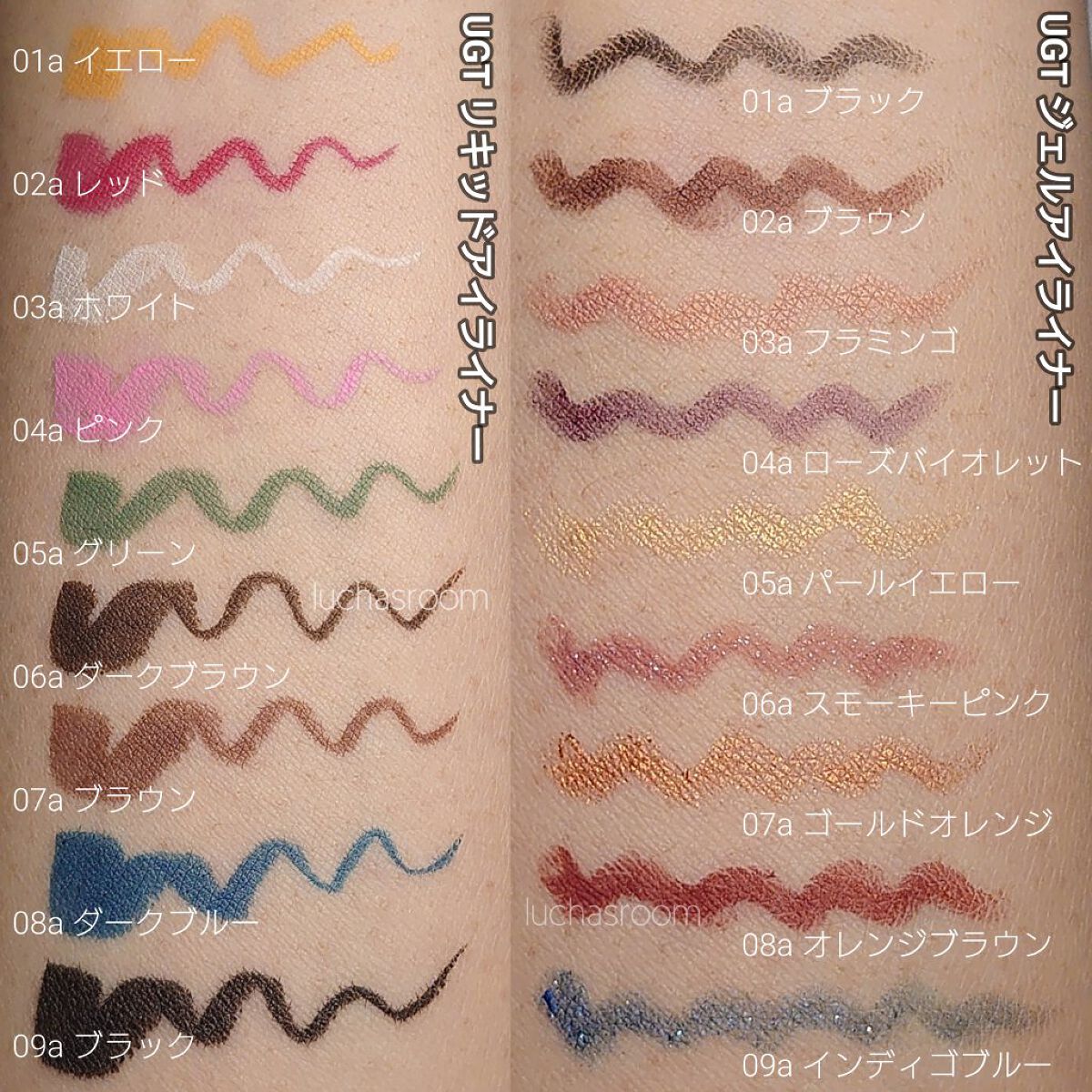 UR GLAM　LIQUID EYESHADOW/U R GLAM/リキッドアイシャドウを使ったクチコミ（2枚目）