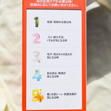 1番 ヒノキ水81%シートマスク/numbuzin/シートマスク・パックを使ったクチコミ（2枚目）