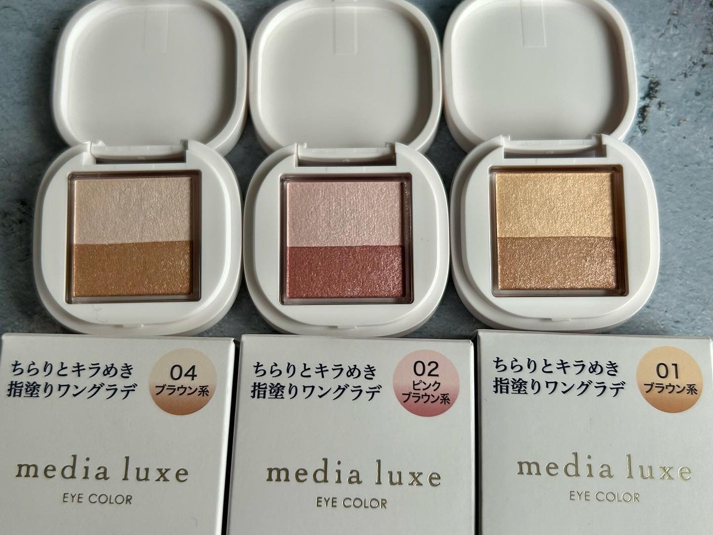 アイカラー/media luxe/アイシャドウパレットを使ったクチコミ(2枚目)