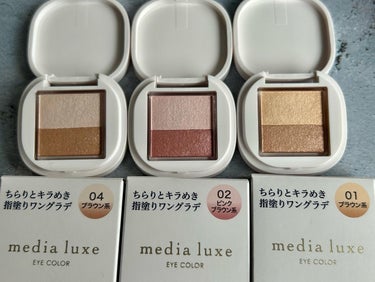 アイカラー/media luxe/アイシャドウパレットを使ったクチコミ（2枚目）