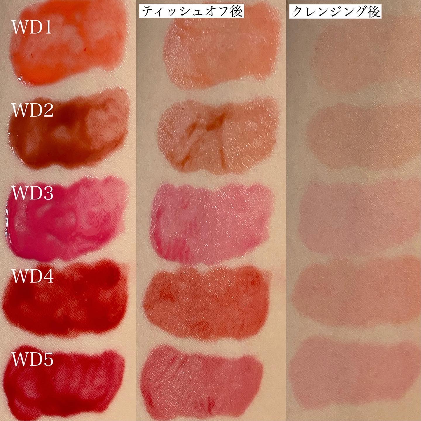 ザ ウォータリーデューティント/MERZY/リップティントを使ったクチコミ（3枚目）