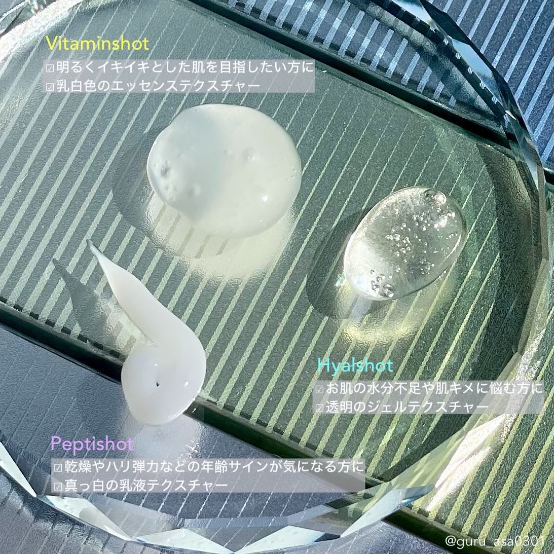 RTXセラム ビタミンショット/Dr.G/美容液を使ったクチコミ（3枚目）