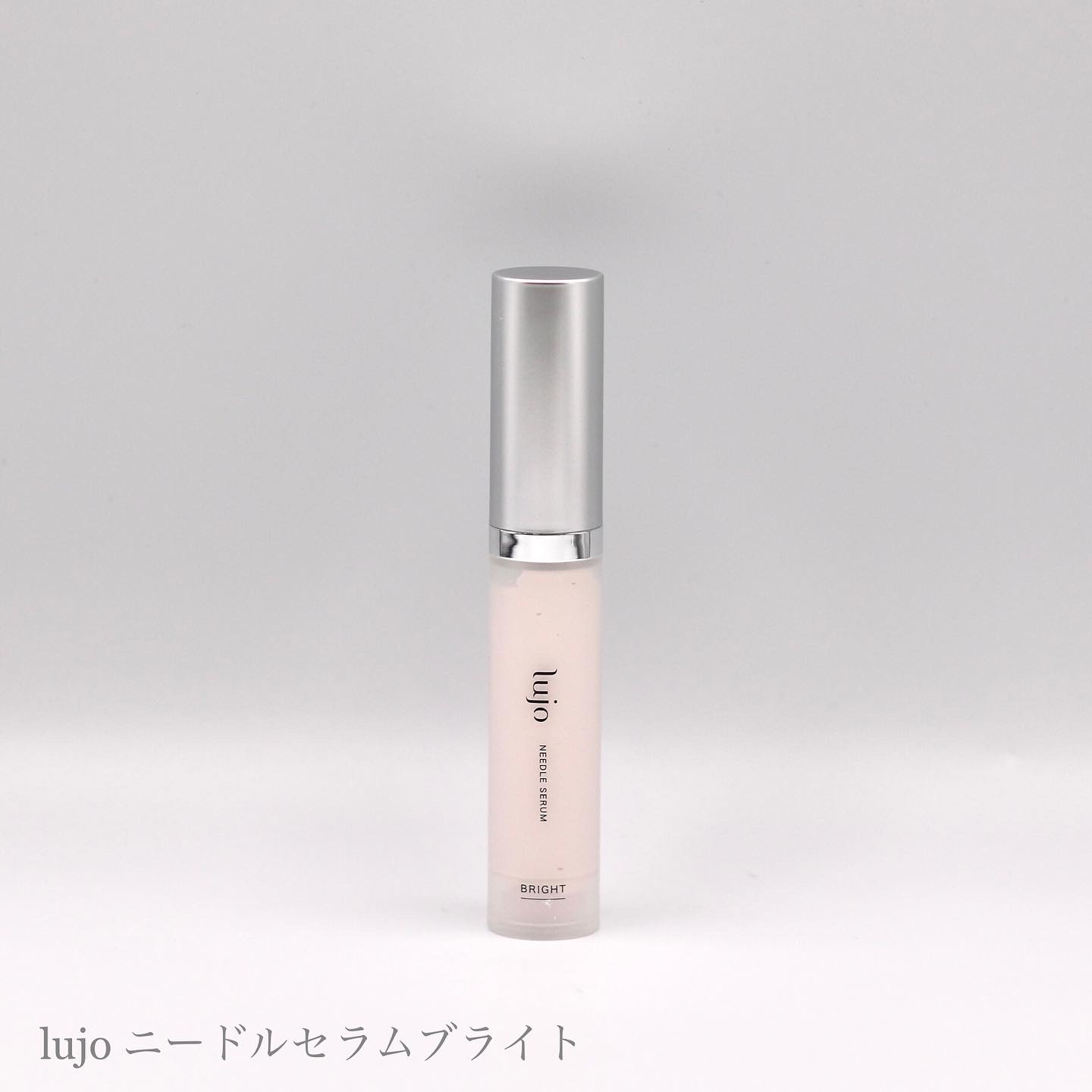 lujo ニードルセラムブライト 2本 +化粧水 +美容液 クマ用 アイクリーム Amazon.co.jp: クマ用 アイクリーム 【公式】lujo（ルジョー