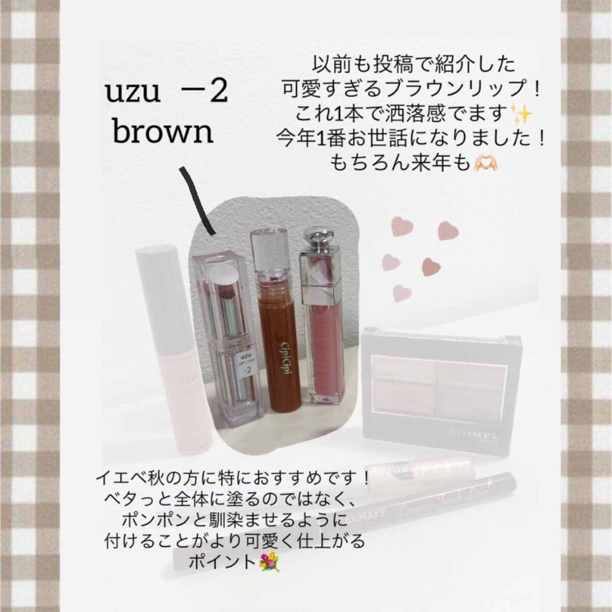 【旧】ディオール アディクト リップ マキシマイザー/Dior/リップグロスを使ったクチコミ(2枚目)