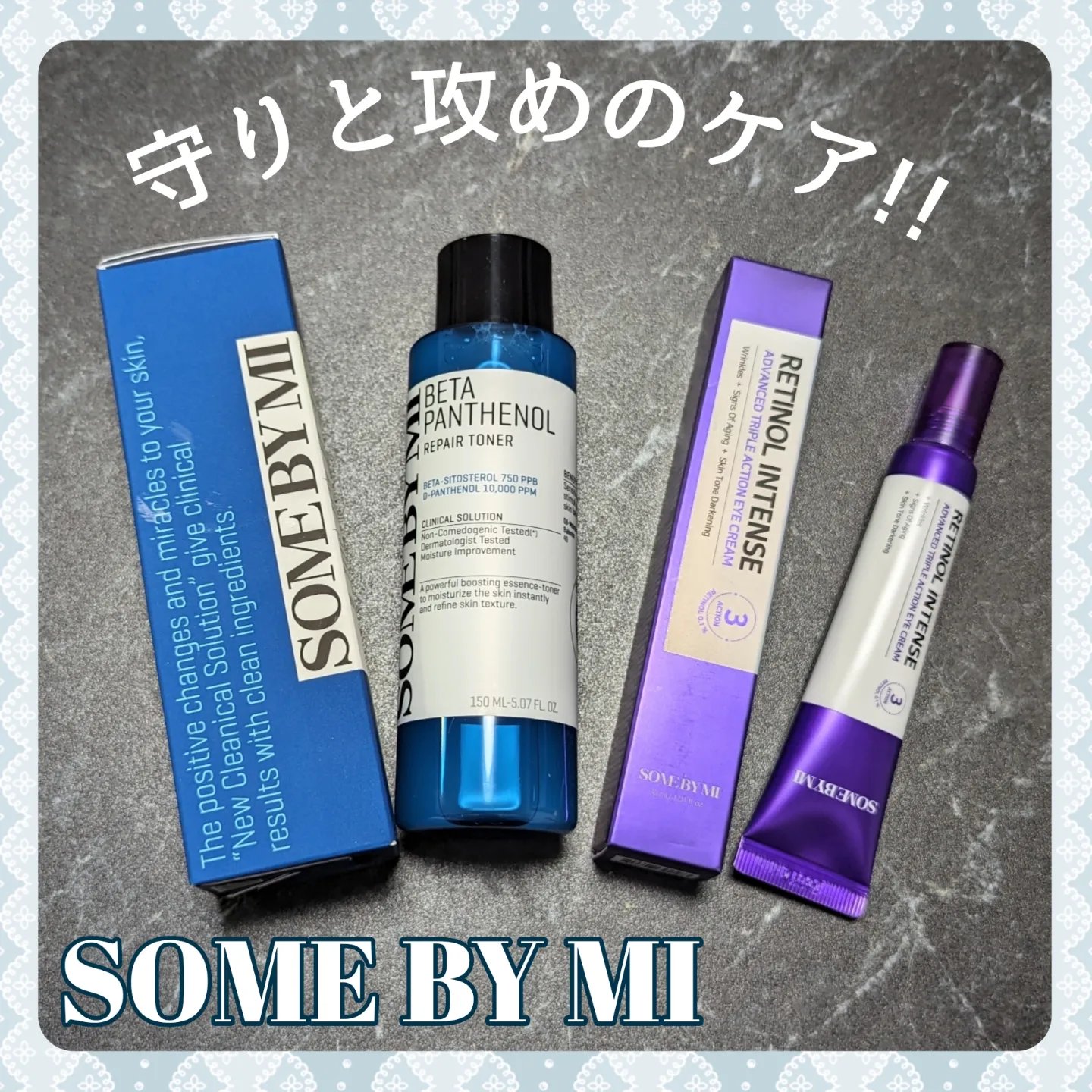 レチノールインテンシブ アドバンスドトリプルアクションアイクリーム/SOME BY MI/アイケア・アイクリームを使ったクチコミ（1枚目）