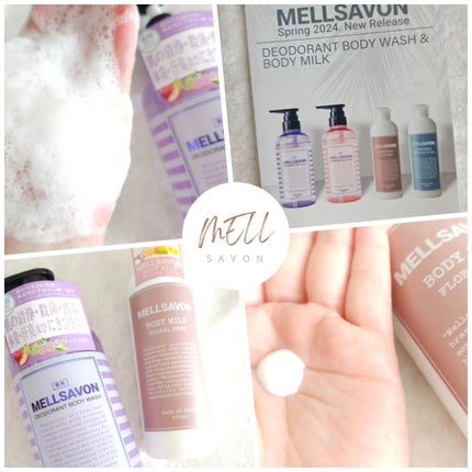 メルサボン ボディミルク フローラルハーブ/Mellsavon/ボディミルクを使ったクチコミ(1枚目)