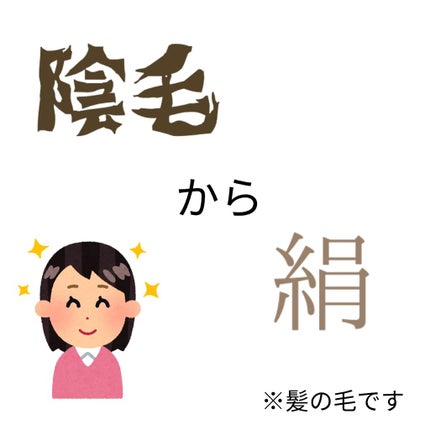 パーフェクトビューティ モイストダイアン エクストラシャイン シャンプー/トリートメント/ダイアン/市販シャンプーを使ったクチコミ(1枚目)