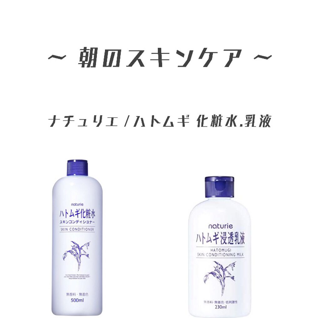 桔梗 on LIPS 「みなさん……可愛くなりたくないですか?((急私はかわいくなりた..」(3枚目)