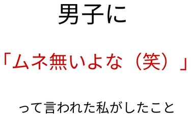 こんにちは　蘭です☆

今回は、サムネみていただいた通りですね…

不快に思われる方もいるかもしれないので

苦手な方はここでストップするのをおすすめします。

本題から入りたい方は︾までとんでください