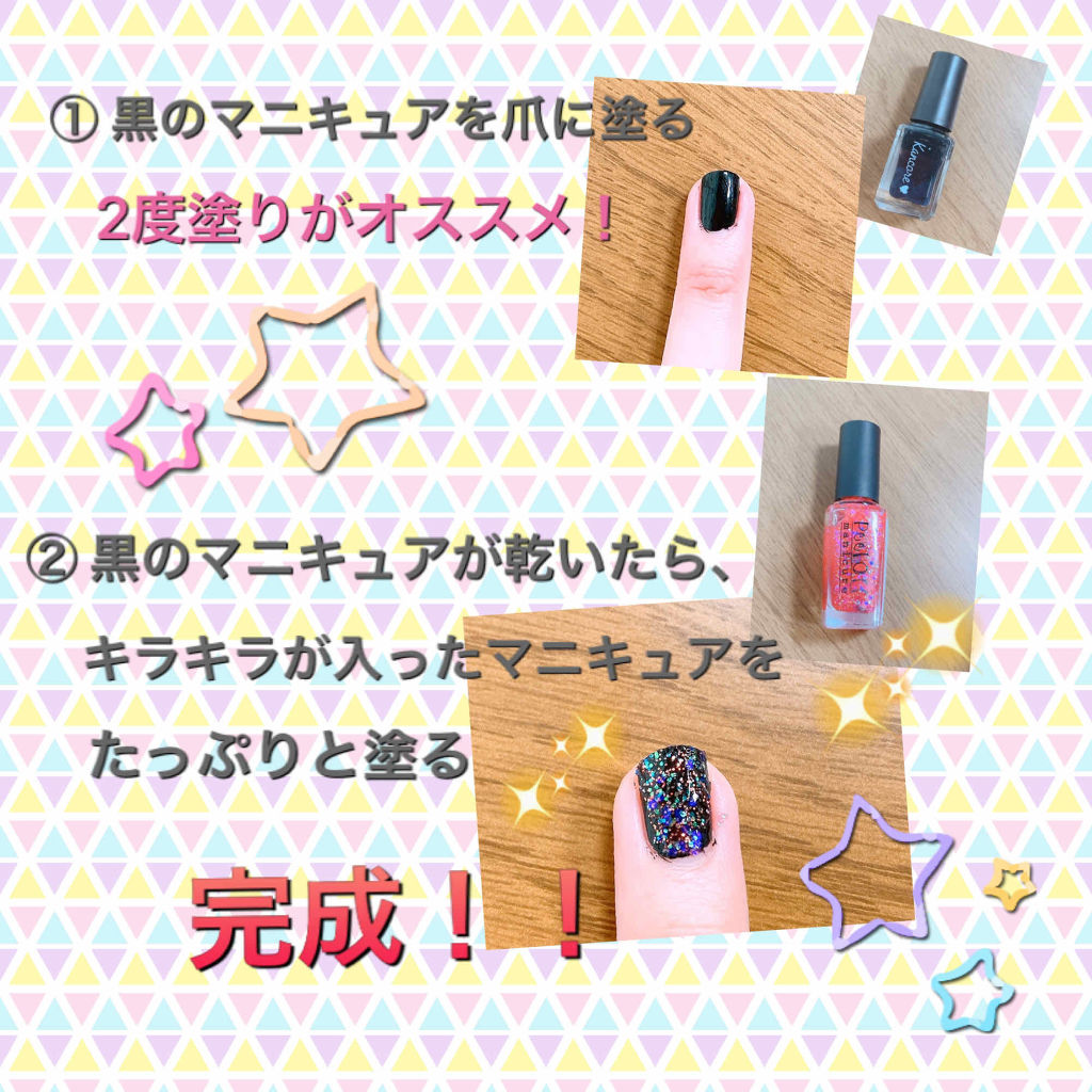 ピールオフマニキュア/キャンドゥ/マニキュアを使ったクチコミ（2枚目）