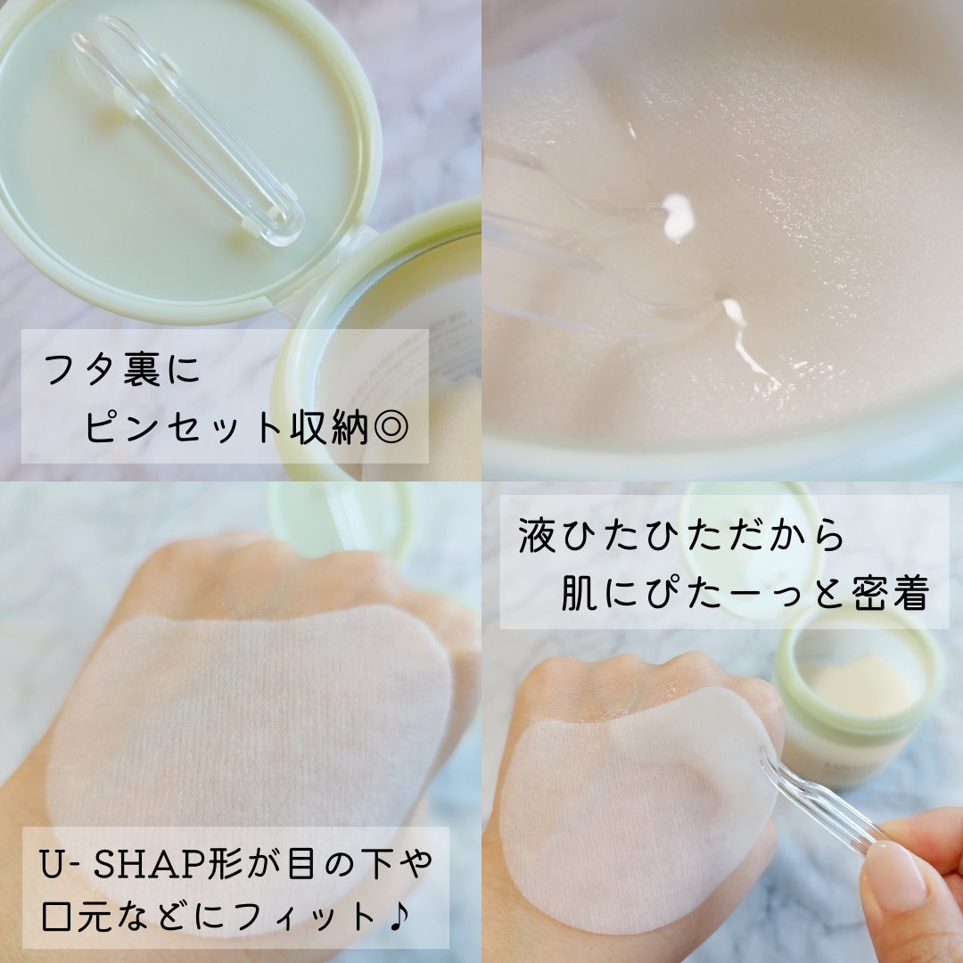 カーミングリペア若葉のシカスポットパッド/Luvum/トナーパッドを使ったクチコミ（3枚目）