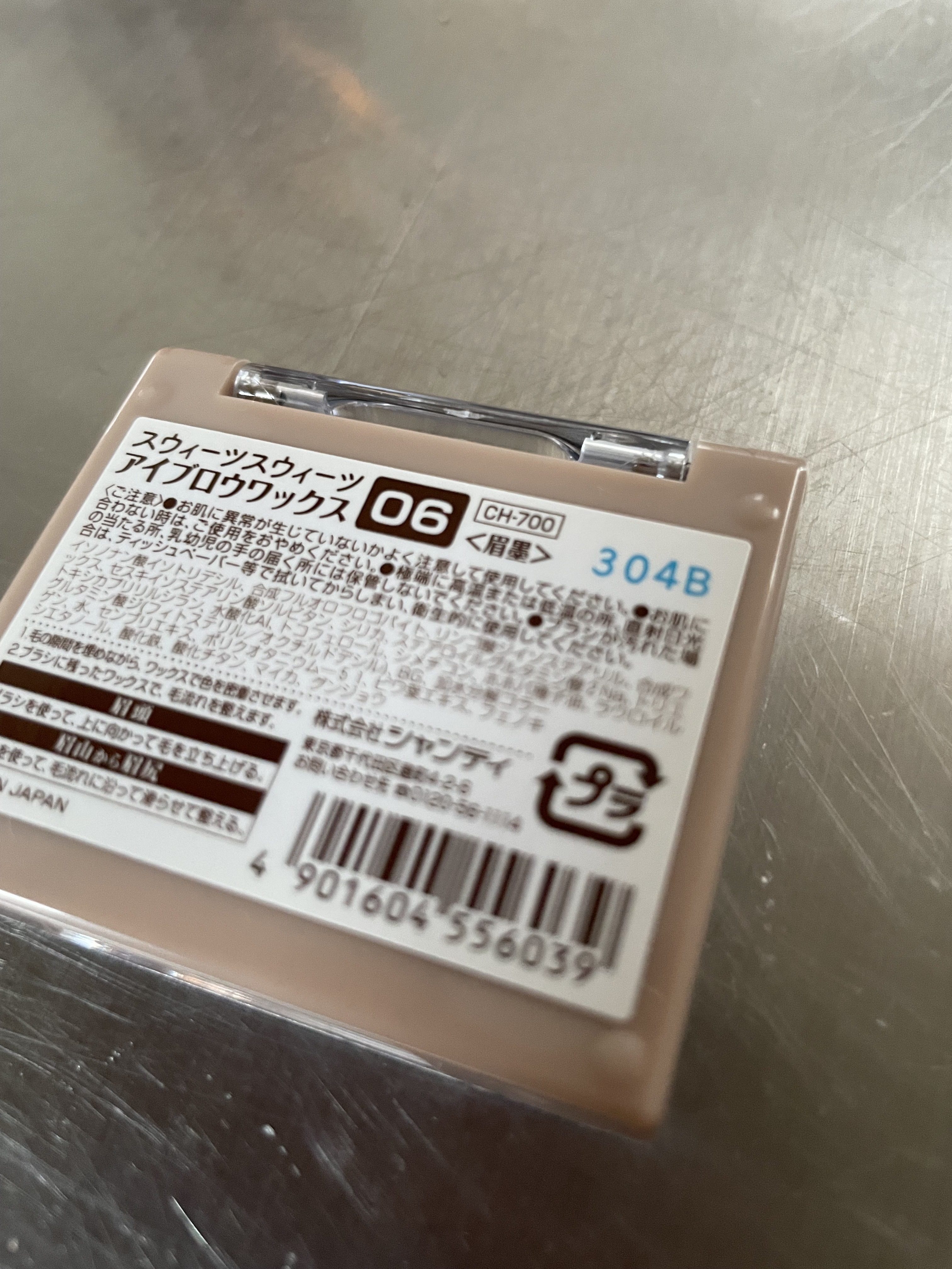 アイブロウワックス 06 オレンジブラウン(限定)/スウィーツ スウィーツ/その他アイブロウを使ったクチコミ（3枚目）