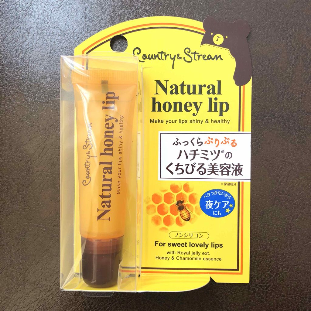 ニベア ディープモイスチャーリップ/ニベア/リップクリームを使ったクチコミ（3枚目）