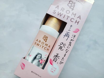 8x4 アロマスイッチ ロールオン パリスブーケの香り/8x4/デオドラント・制汗剤を使ったクチコミ(2枚目)