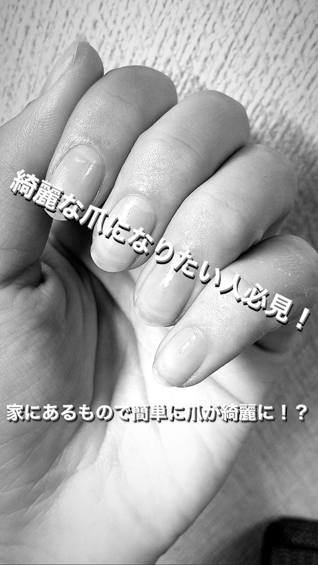 デイケアオイル/Dr.Nail/ネイルオイル・トリートメントを使ったクチコミ(1枚目)