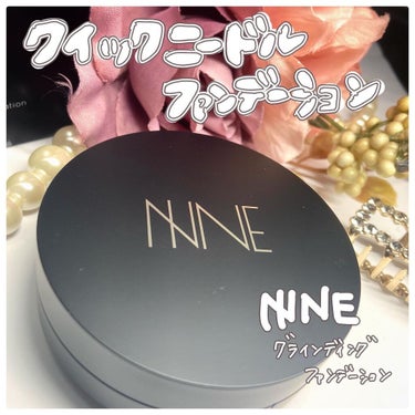 NNEグラインディングファンデーション/NNE/その他ファンデーションを使ったクチコミ（1枚目）