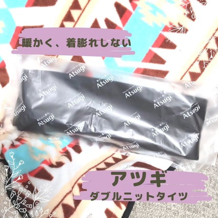 ããã«ãããã¿ã€ã/ATSUGI/çå§ãœãã¯ã¹ã»ã¬ã®ã³ã¹ã䜿ã£ãã¯ãã³ãïŒ1æç®ïŒ