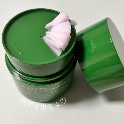 オアシス スージング マスク/Dr.Althea/シートマスク・パックを使ったクチコミ(3枚目)