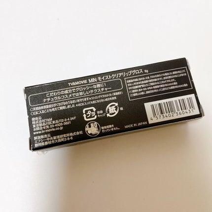 MIN モイストクリアリップグロス/TV&MOVIE/リップグロスを使ったクチコミ(5枚目)