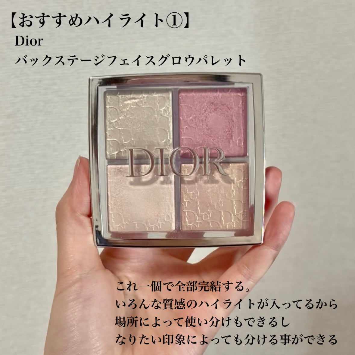 M·A·C ミネラライズ スキンフィニッシュ/M・A・C/パウダーハイライトを使ったクチコミ(5枚目)