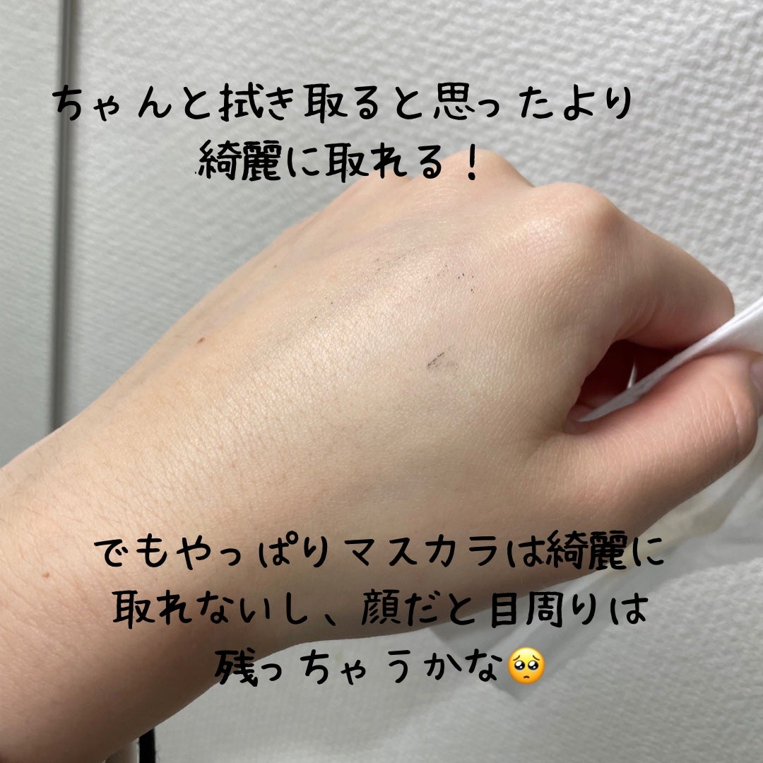 ミセラークレンジングシート ブライトアップ/ビフェスタ/クレンジングシートを使ったクチコミ(6枚目)