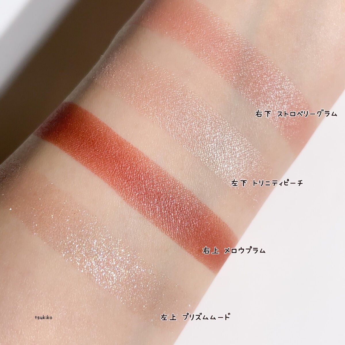 グラム アイ シャドウ/U/CHOO/アイシャドウパレットを使ったクチコミ(5枚目)