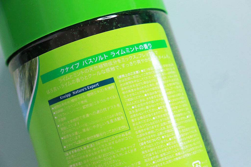 クナイプ バスソルト ライムミントの香り 850g/クナイプ/無機塩系入浴剤を使ったクチコミ（2枚目）